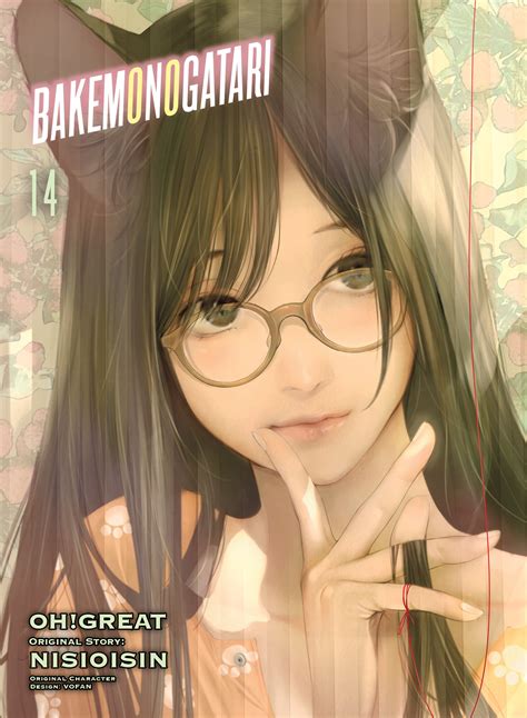 Bakemonogatari (manga) .